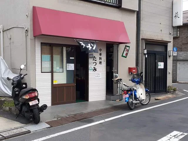 中華料理たつみまで642m