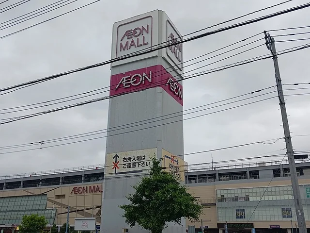 イオンモール川口前川まで1560m