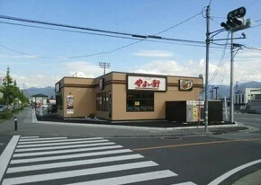 やよい軒甲府和戸店まで650m