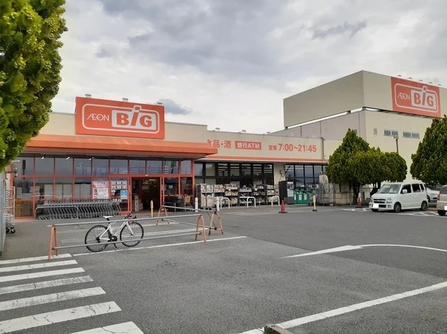 ザ・ビッグ甲府和戸店まで120m