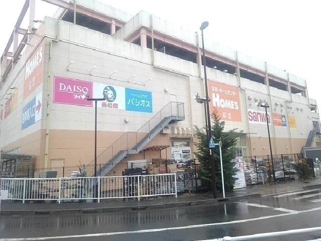 島忠・ホームズまで950m