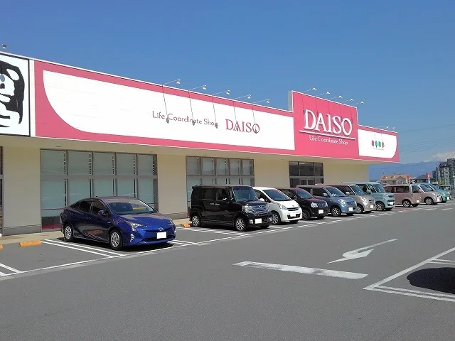 ザ・ダイソーバロー甲府昭和店まで500m
