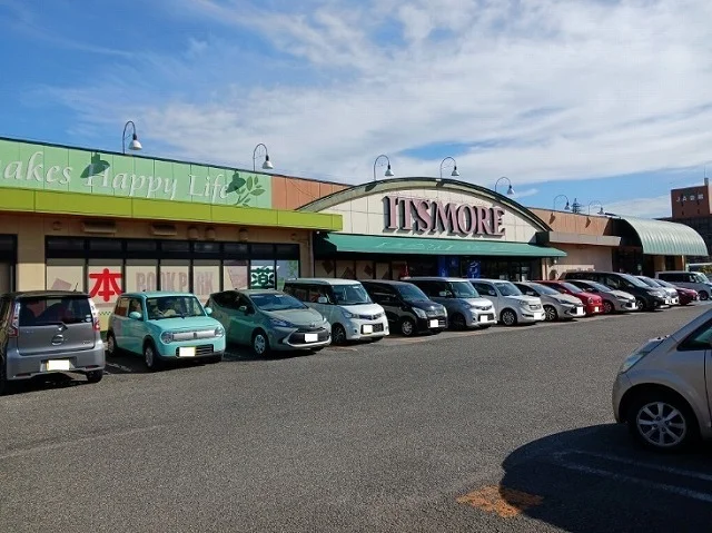 イッツモア塩部店まで800m