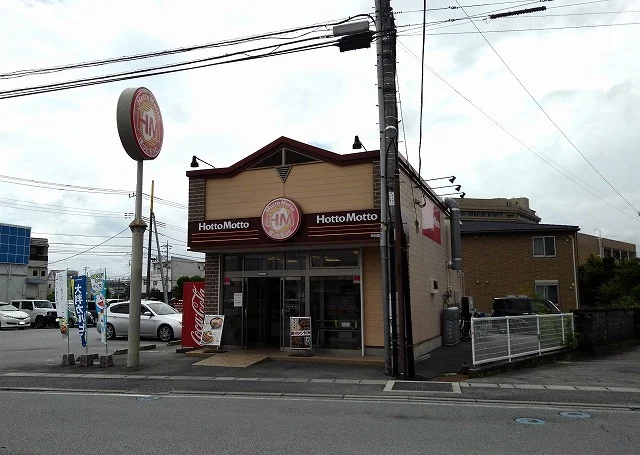 ほっともっと甲府冨士見店まで150m