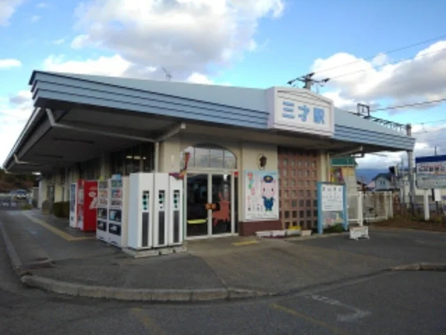 三才駅まで800m