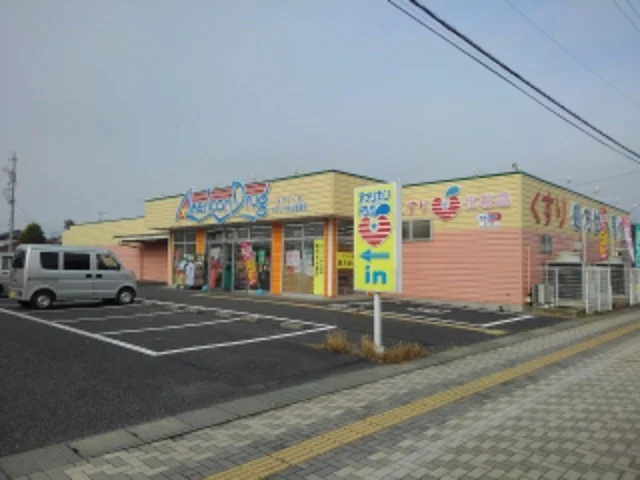 アメリカンドラッグオワリベ店まで240m