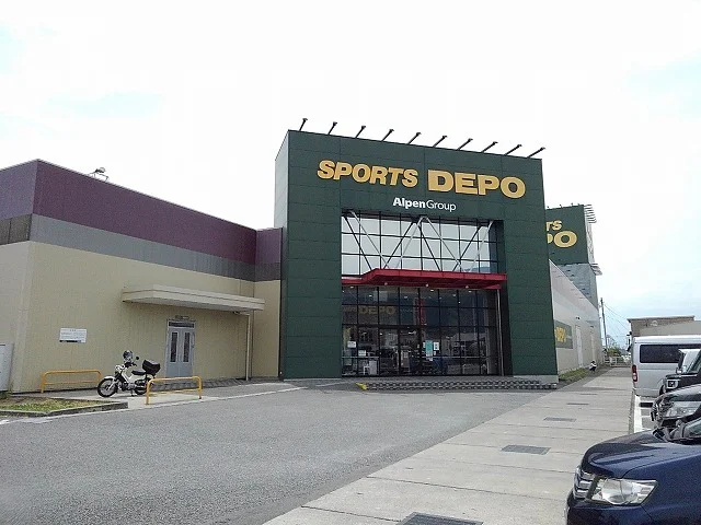 スポーツデポ甲府店まで700m