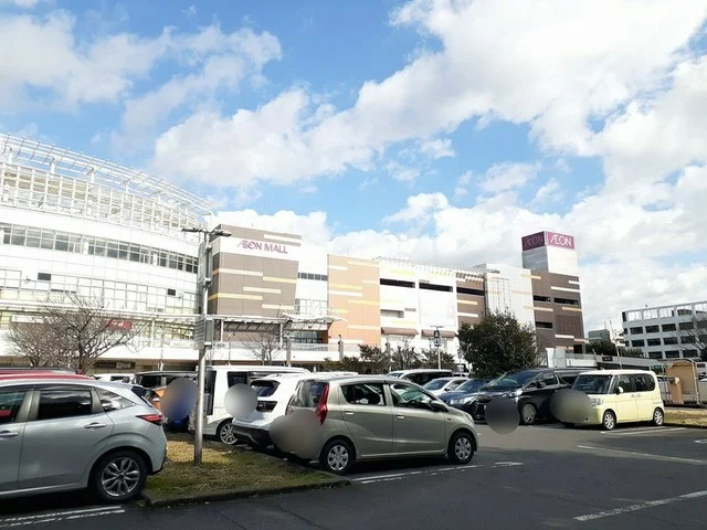 イオンモールまで901m