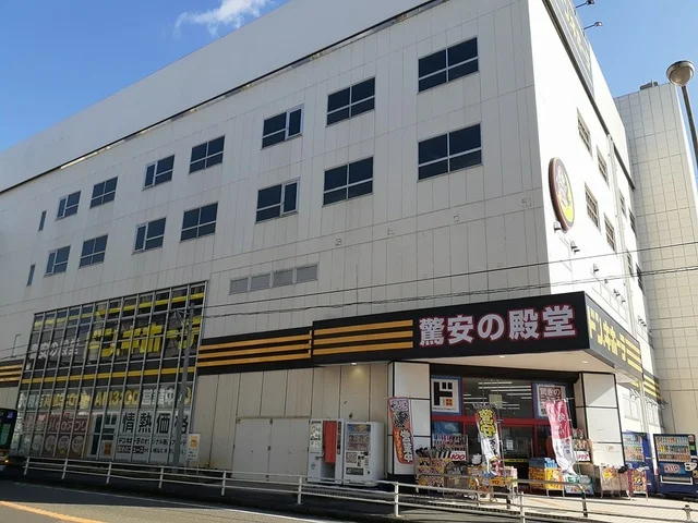 ドン・キホーテまで386m