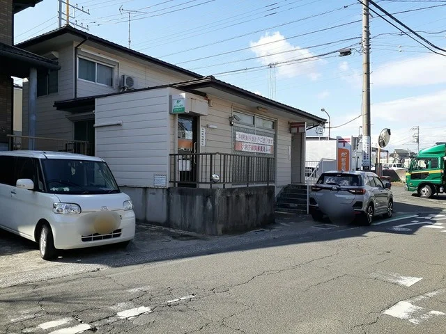 郵便局まで157m