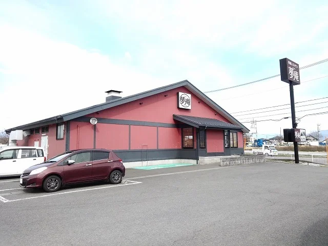 夢庵山梨甲西店まで1000m