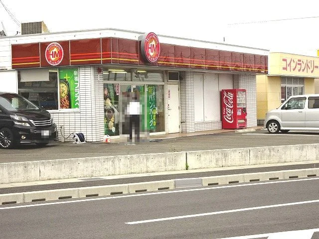 ほっともっと　東町店まで950m