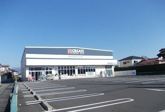 クリエイト新屋店まで800m