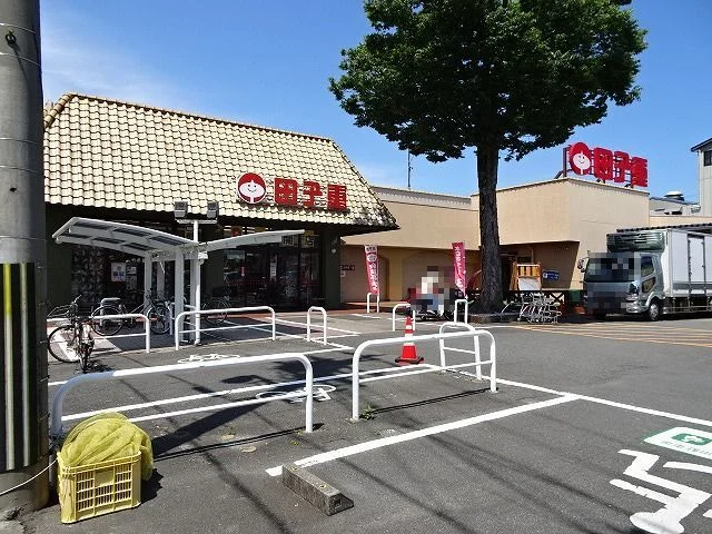 田子重　小川店まで900m