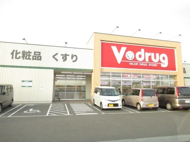 Vドラッグまで500m
