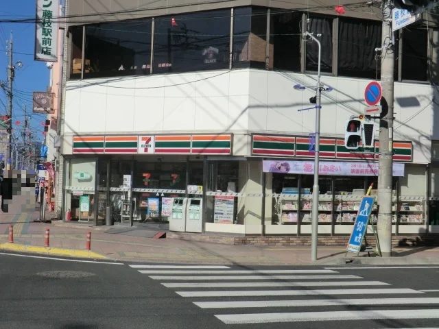 セブンイレブン　藤枝駅前店まで140m