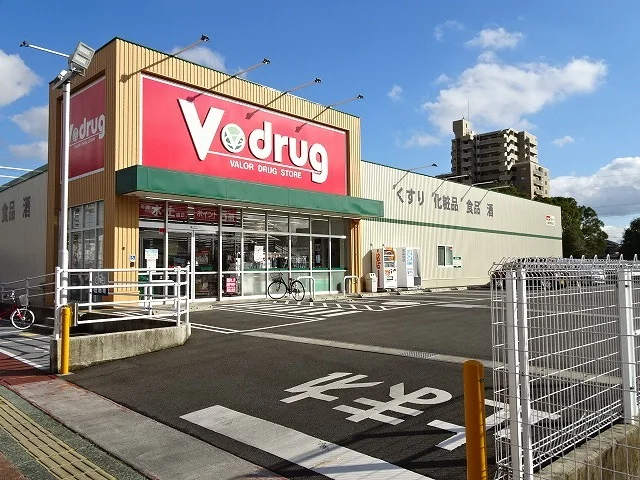 Ｖ．ｄｒｕｇ藤枝駅前店まで500m