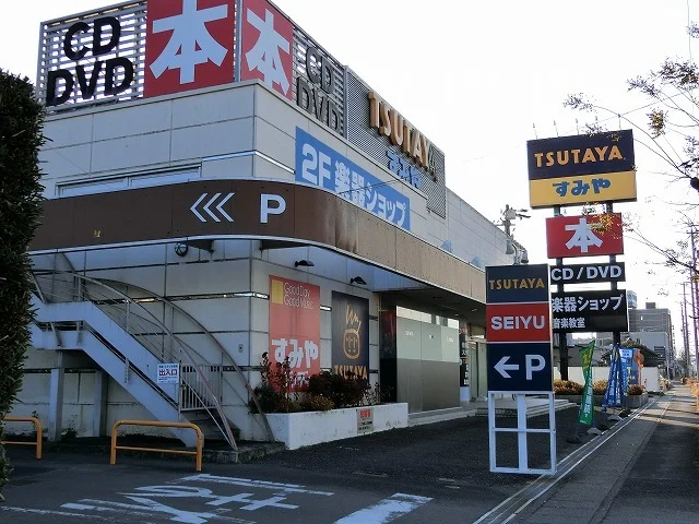 ＴＳＵＴＡＹＡまで1000m
