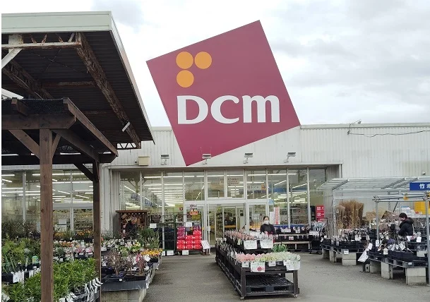 DCM 沼津原町店まで750m