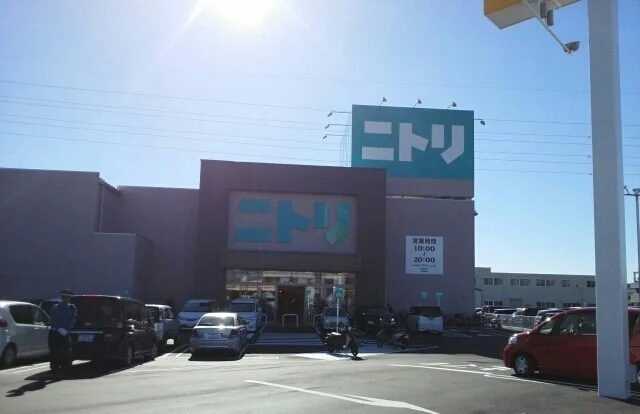 ニトリ沼津店まで180m