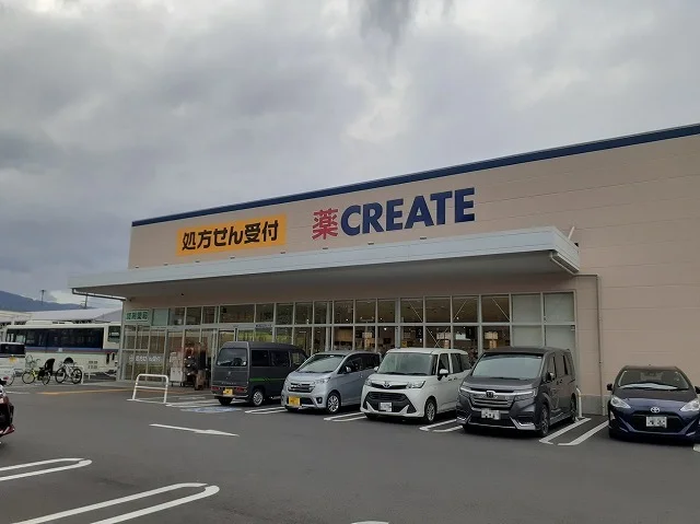 クリエイト久野川橋西店まで500m