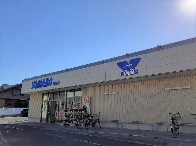 やまかまで320m