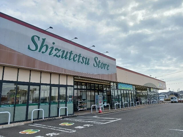 しずてつストア菊川南店まで800m