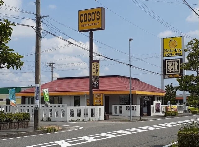 ココス菊川店まで450m