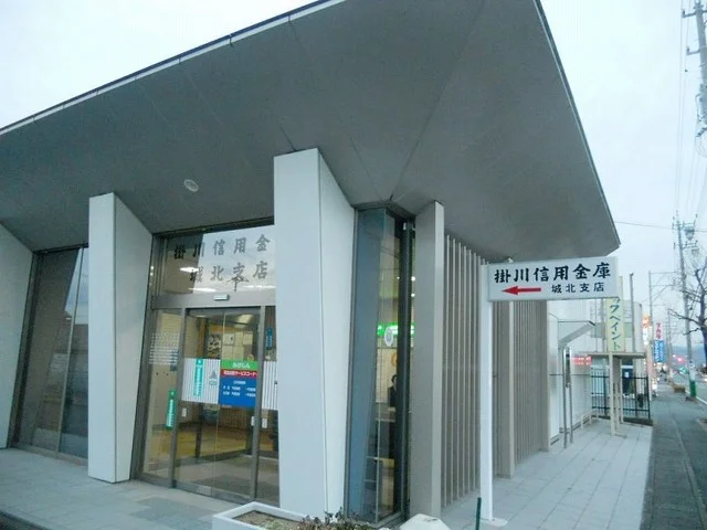 島田掛川信用金庫 城北支店まで450m