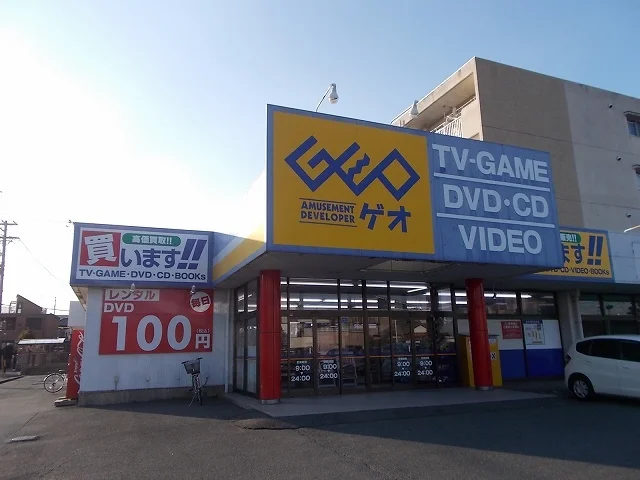 ゲオ菊川店まで850m