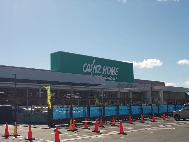 カインズホーム菊川店まで550m