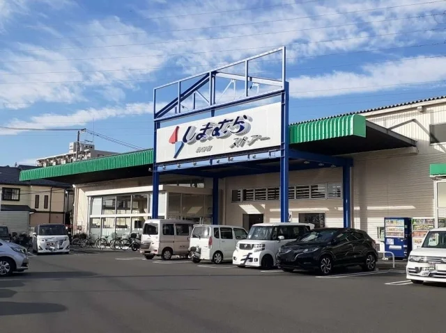 しまむらストアーまで1500m
