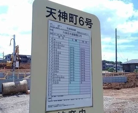 天神6号バス停徒歩4分まで280m