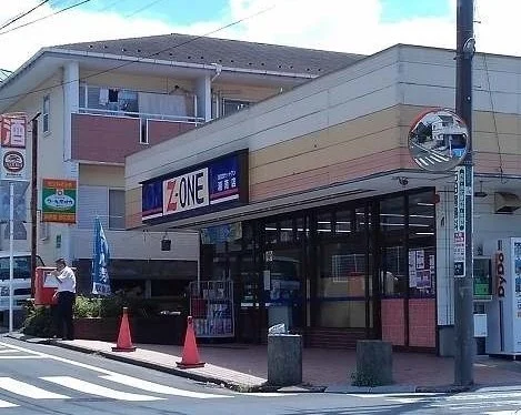 Z－ONE湘南店まで550m