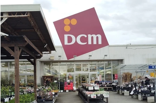 ＤＣＭ函南店まで550m