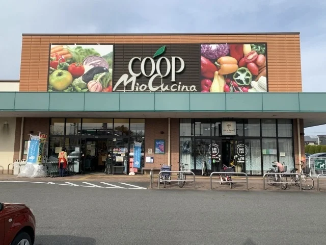 ユーコープ袋井田町店まで450m