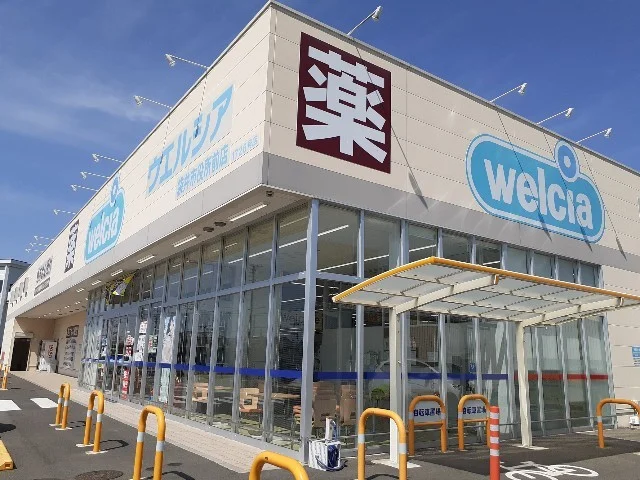 ウエルシア袋井市役所前店まで1000m
