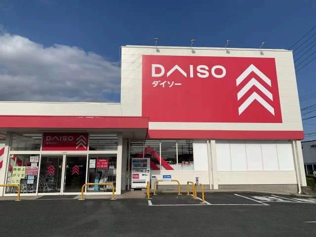 ダイソー袋井方丈店まで800m