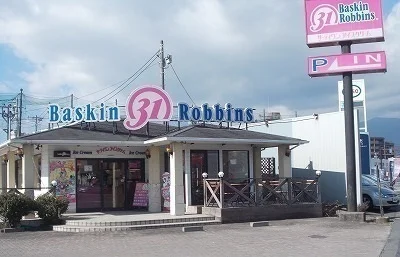 サーティワン沼津インター店まで1600m