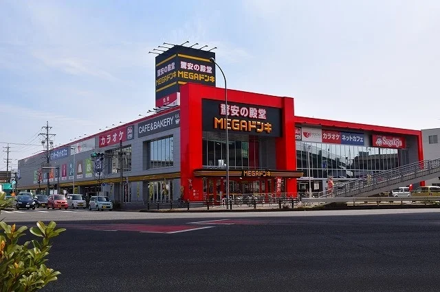 MEGAドンキ名四丹後通り店まで400m