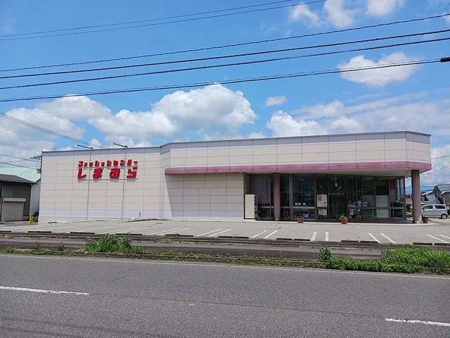 しまむら大野店まで376m