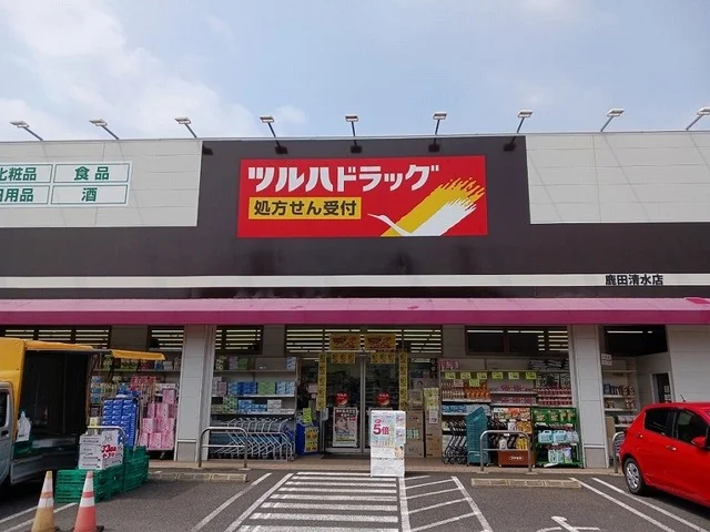 ツルハドラッグまで400m
