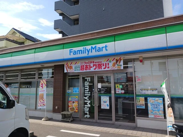 ファミリーマート中川八田店まで500m