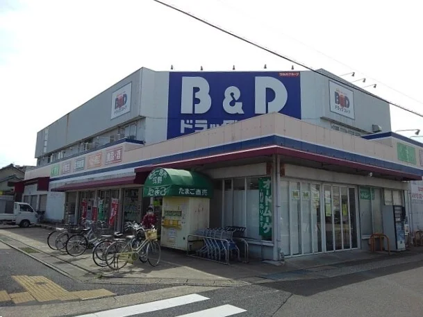 B&Dドラッグまで400m