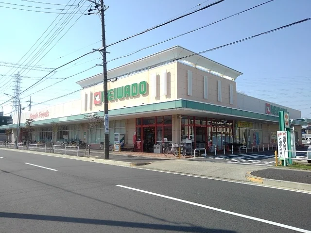 平和堂まで550m