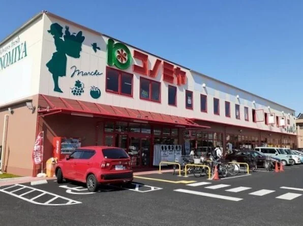 コノミヤ城西店まで800m