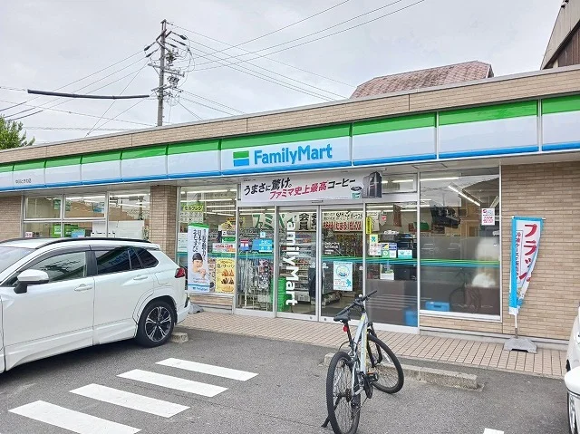 ファミリーマートまで300m