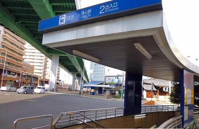 鶴舞線　浄心駅まで1400m
