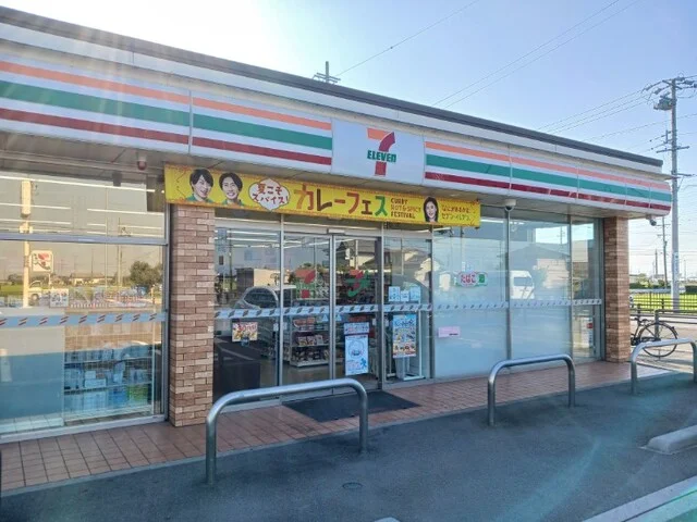 セブンイレブンまで550m