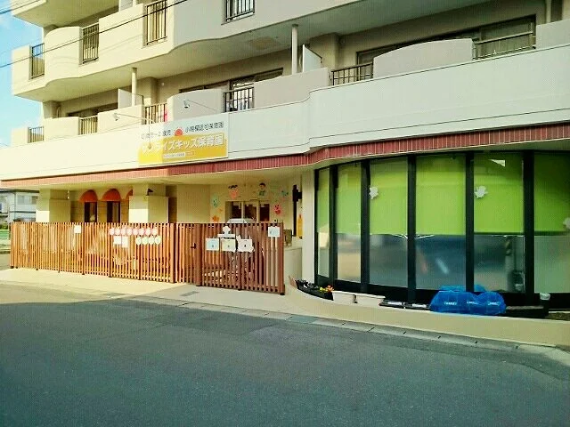 サンライズキッズ国府宮まで390m